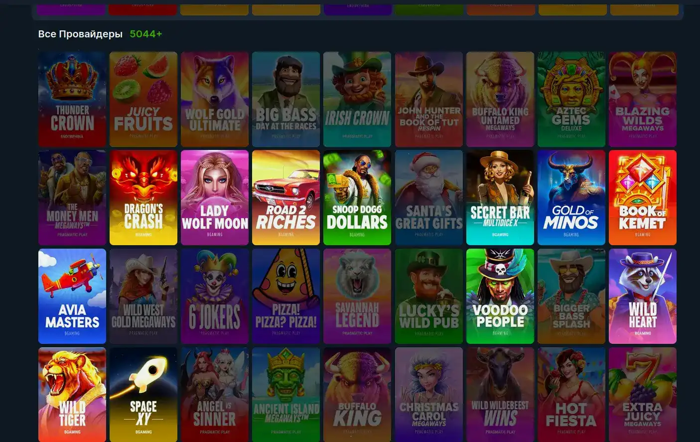 Мобильное приложение Betunlim casino на телефоне